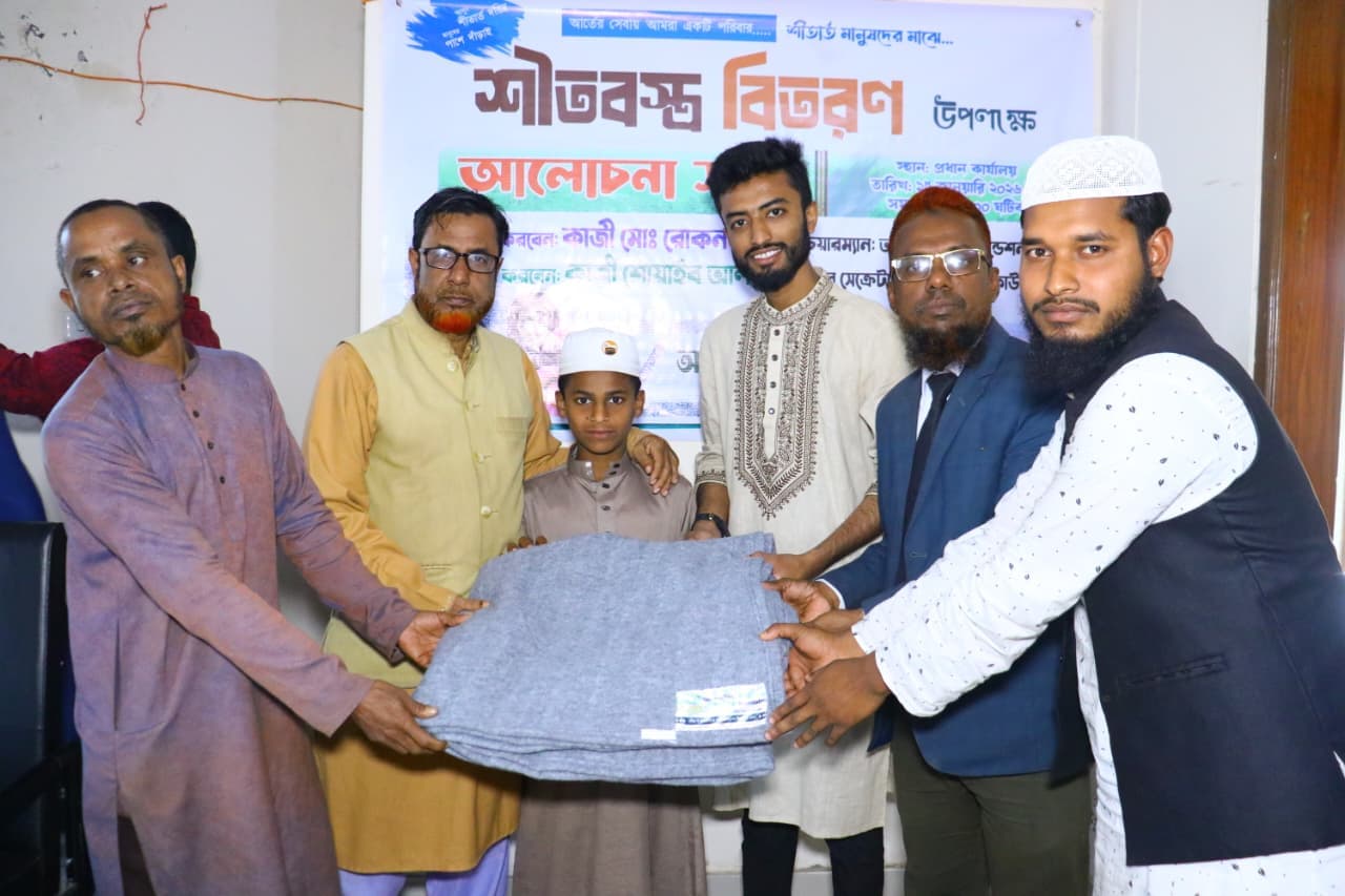 ঘরের ভেতর একটি শিশুকে ঘিরে কয়েকজন ধূসর কম্বল ধরে আছেন।