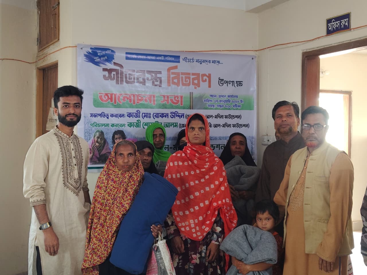 ঘরের ভেতর কয়েকজন নারী ও একটি শিশু কম্বল হাতে দাঁড়িয়ে আছেন।