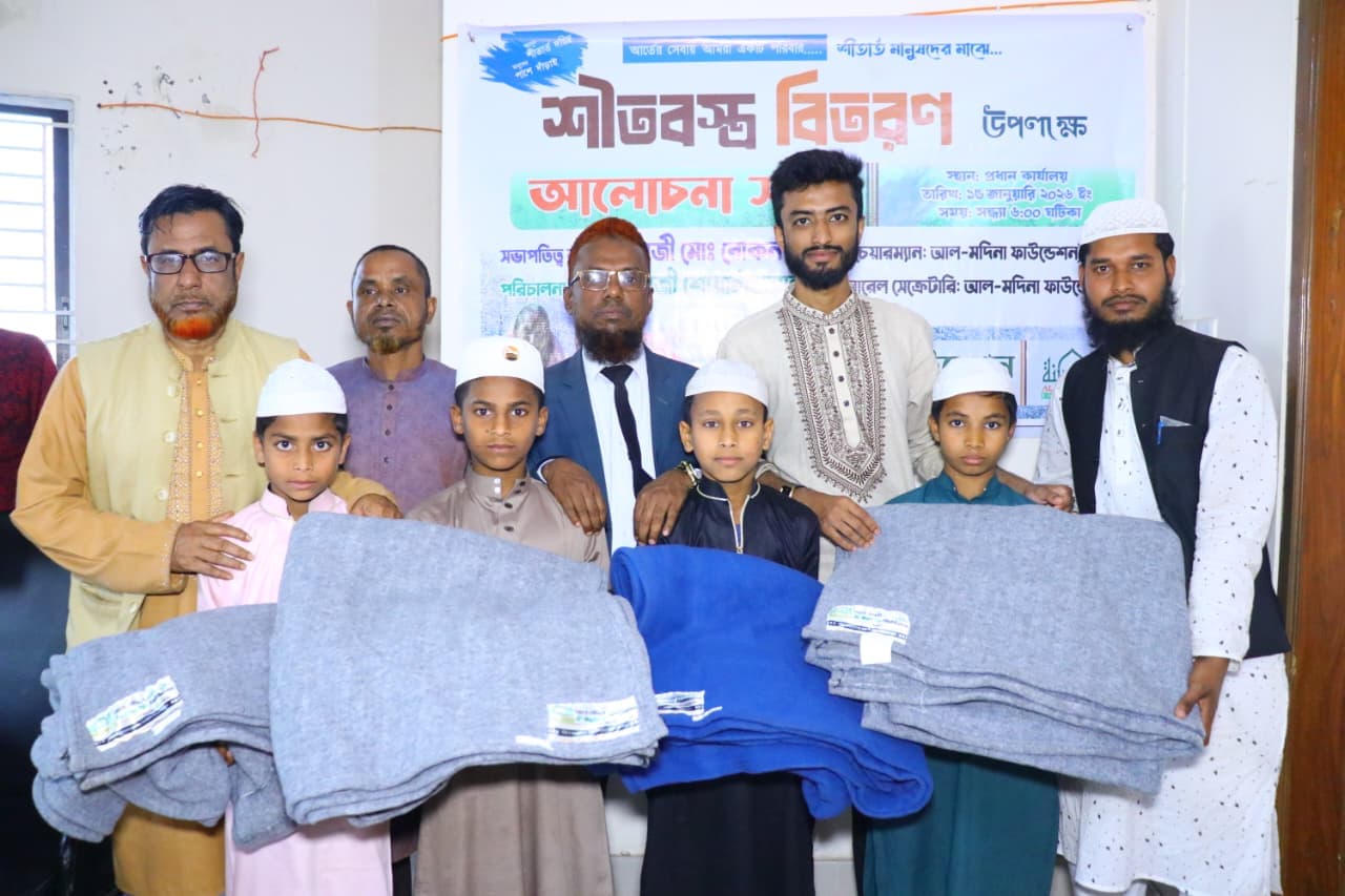 চারটি শিশু কম্বল হাতে পাশাপাশি দাঁড়িয়ে, পেছনে কয়েকজন বড় মানুষ।